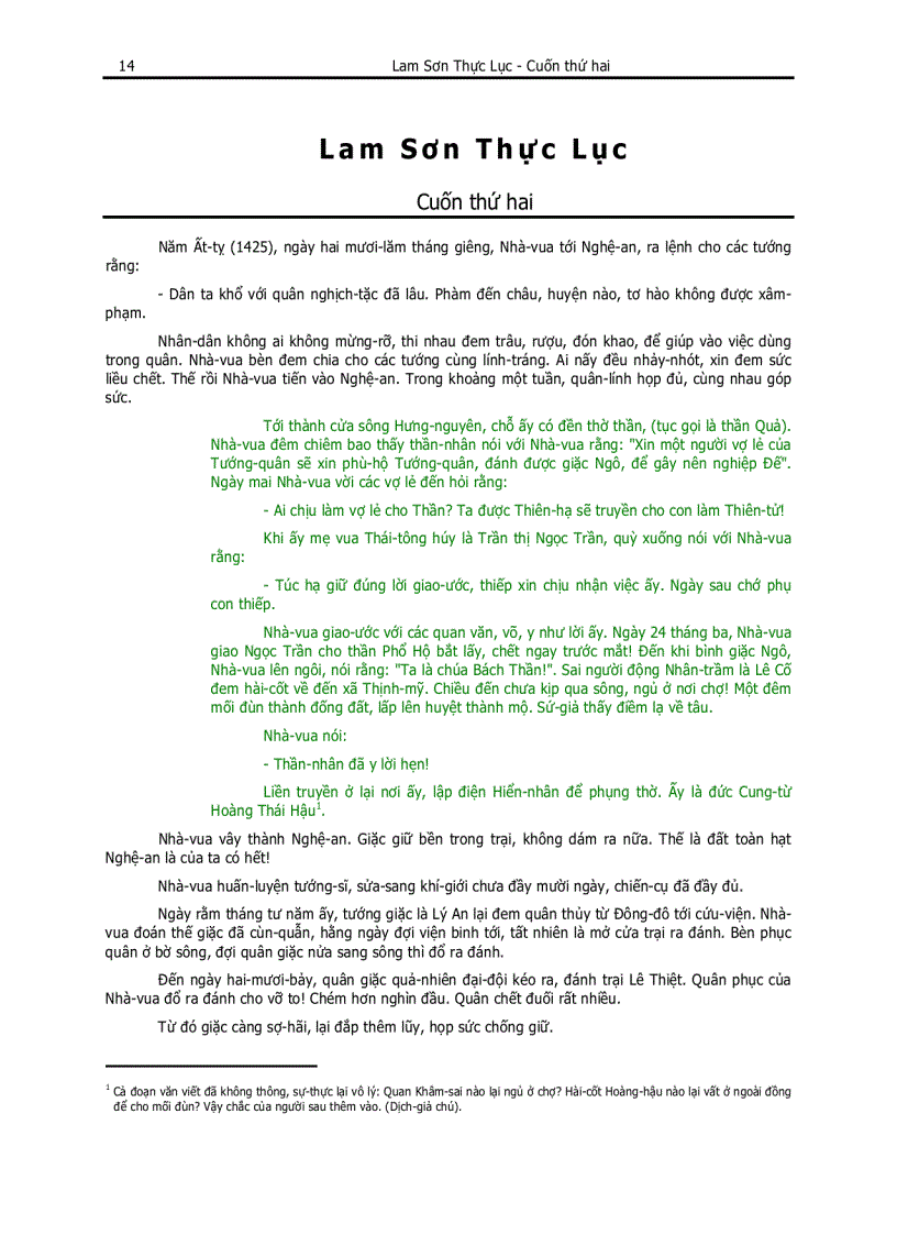 image for page Lam Sơn Thực Lục