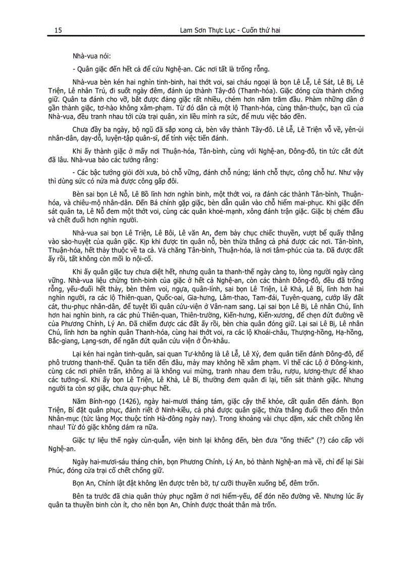 image for page Lam Sơn Thực Lục