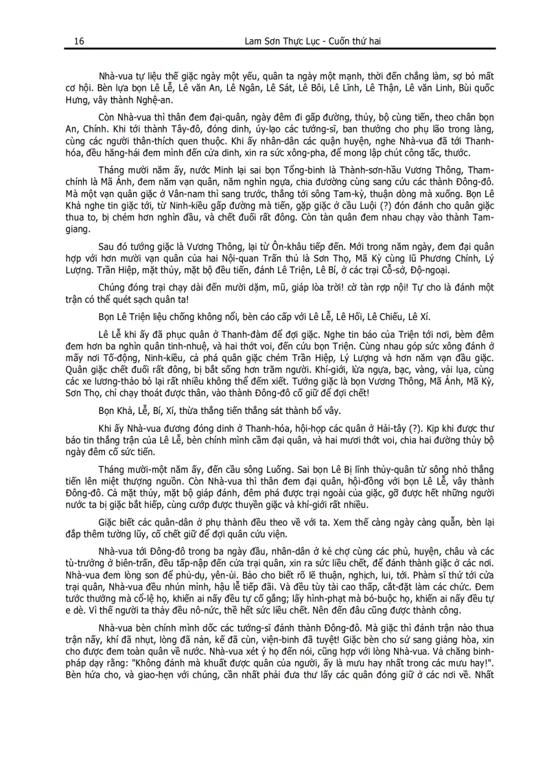 image for page Lam Sơn Thực Lục