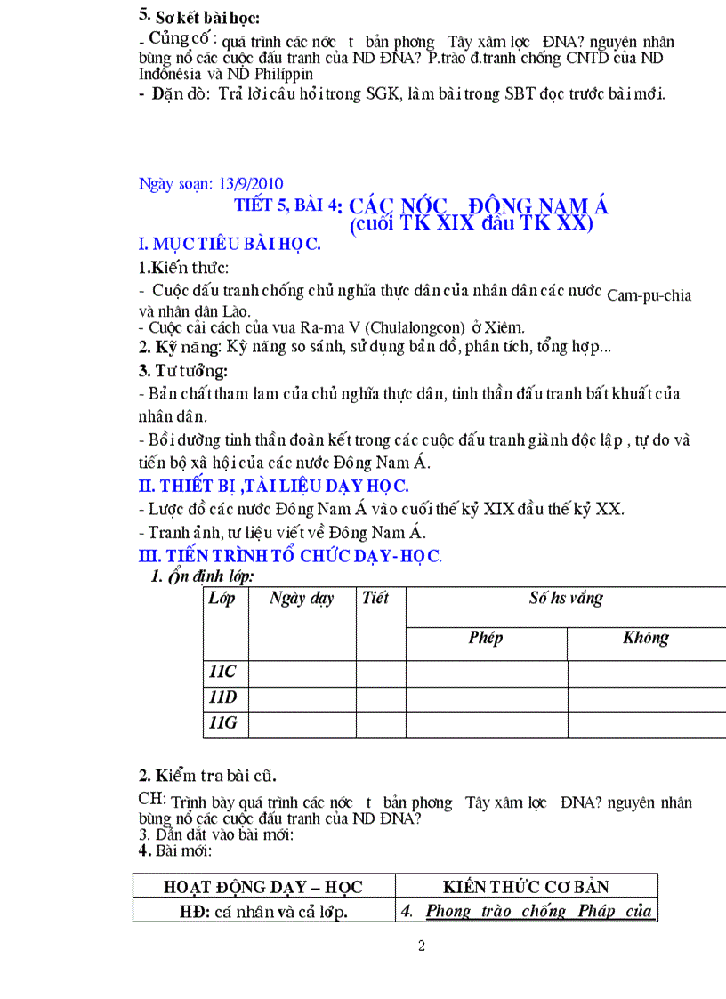 image for page Lich su 11 cuc hay