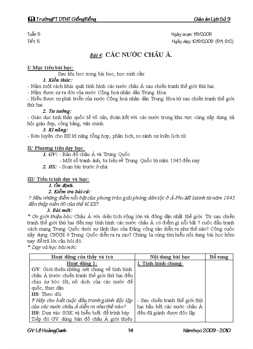 image for page Lịch sử 9 2009 2010 có tich hợp gdmt