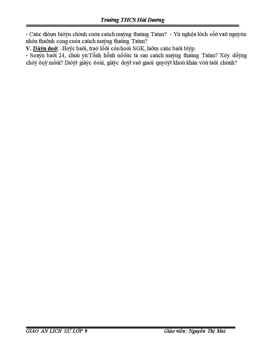 image for page Lịch Sử 9 HK1