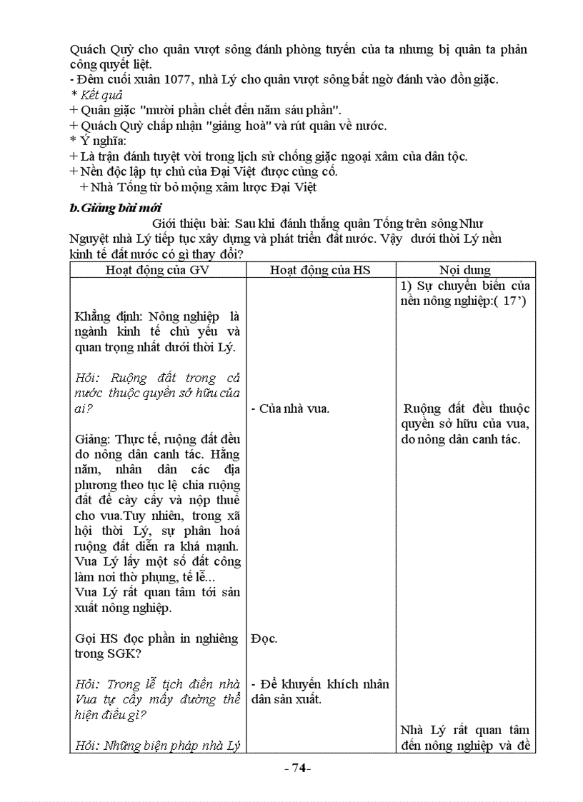 image for page Lịch sử 7 1