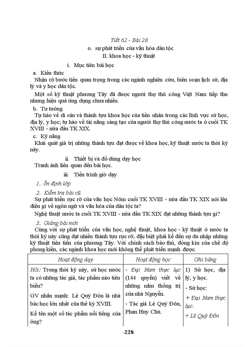 image for page Lịch sử 7 1