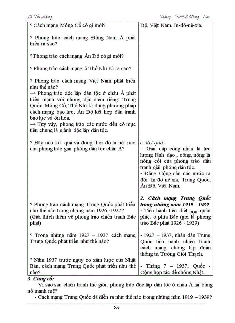 image for page Lịch sử 8 1