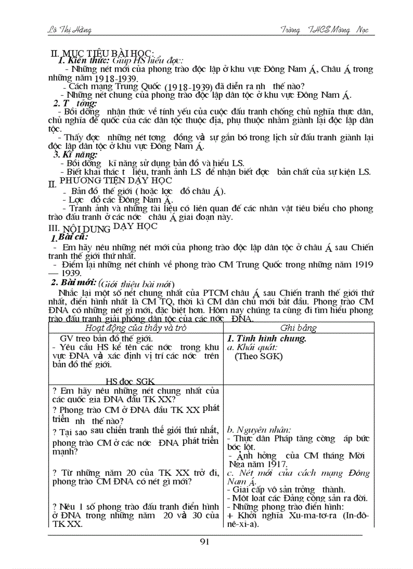 image for page Lịch sử 8 1