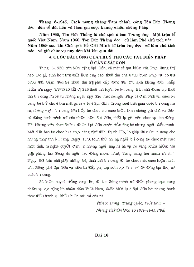 image for page SD tranh anh