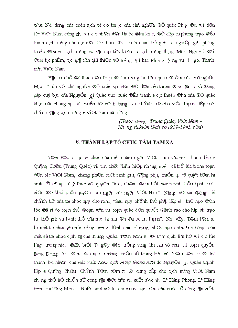 image for page SD tranh anh