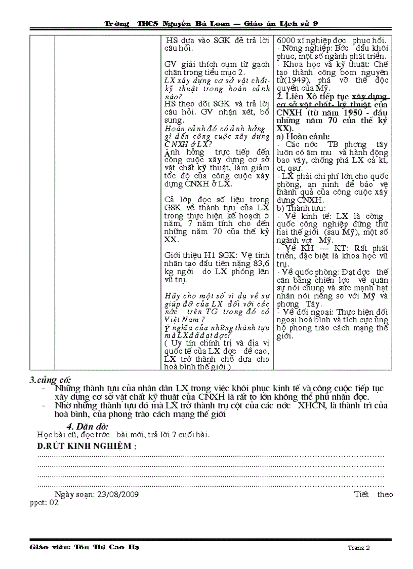 image for page Su 9 4 cot