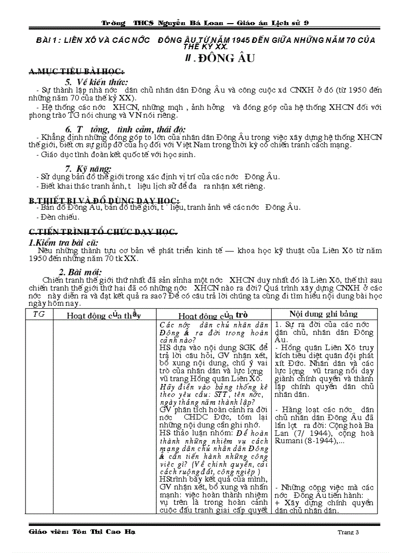 image for page Su 9 4 cot