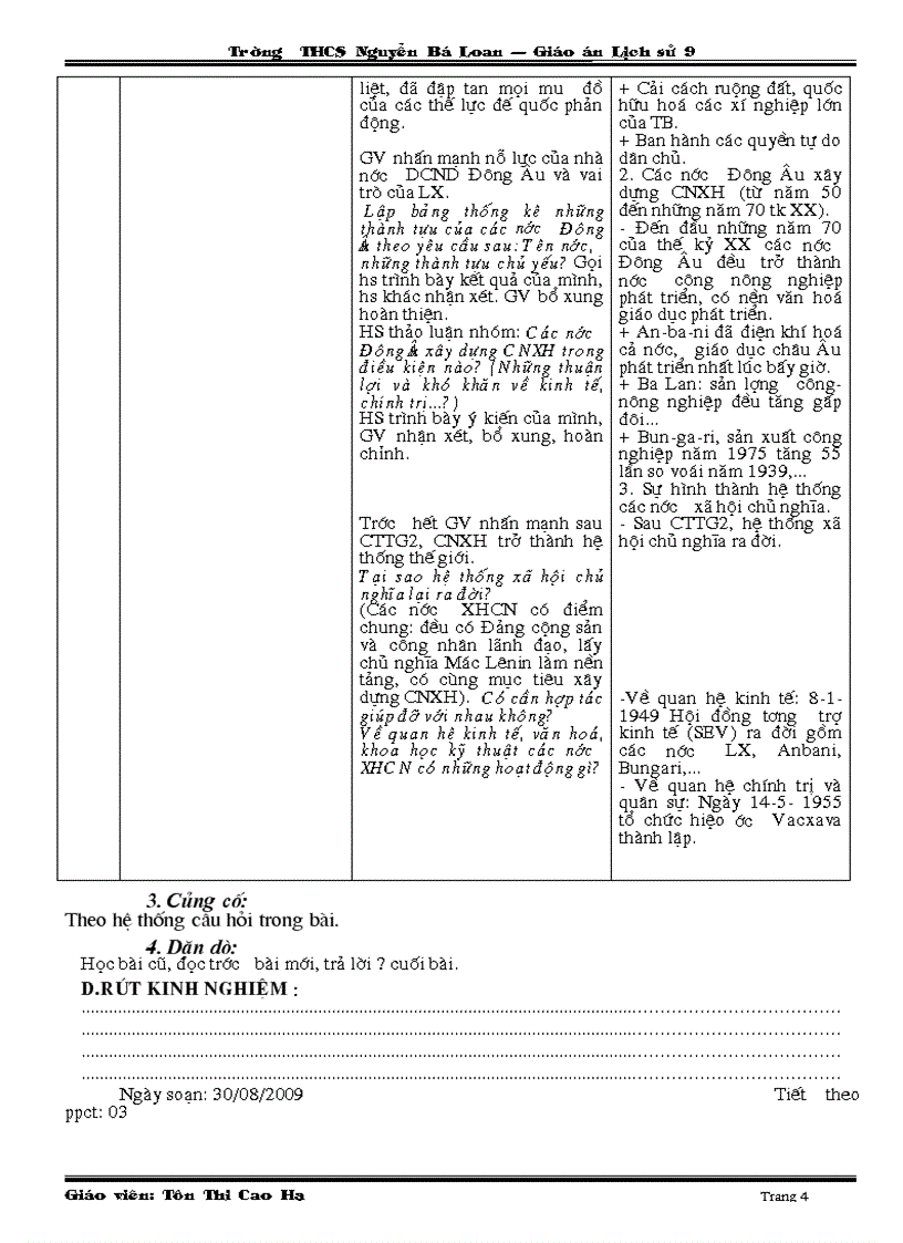 image for page Su 9 4 cot