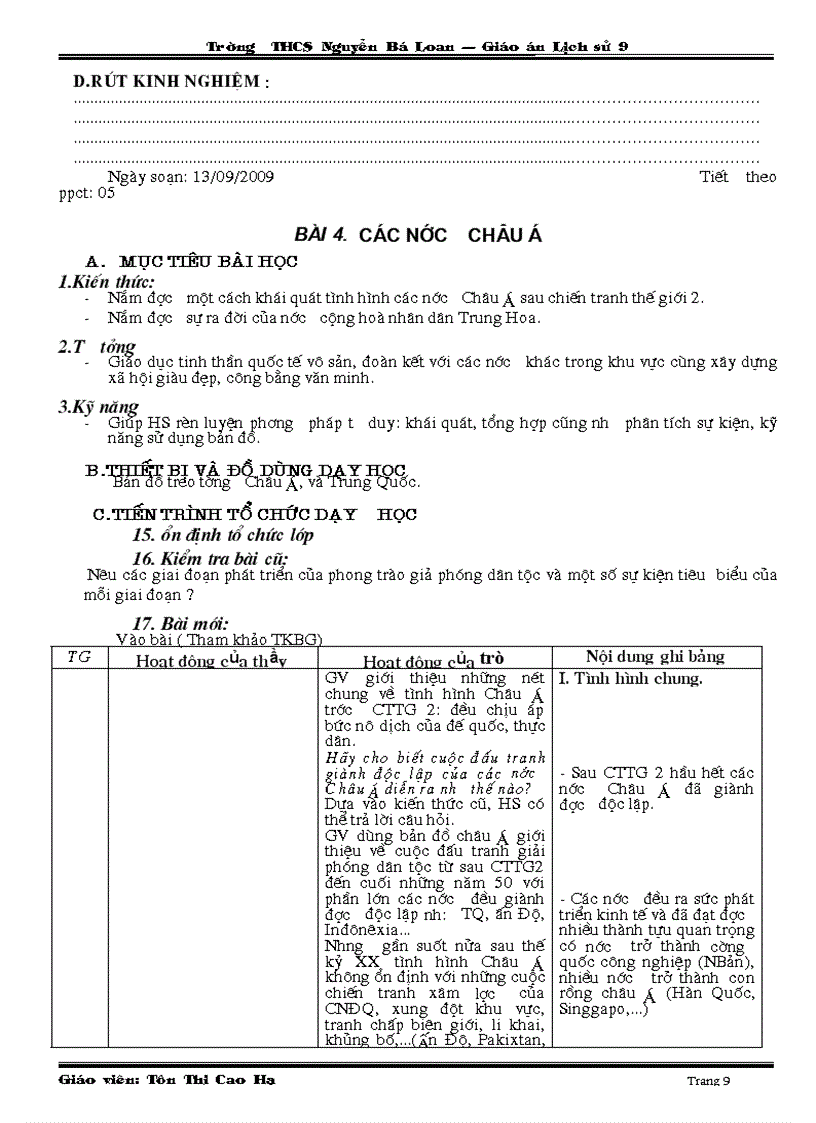 image for page Su 9 4 cot