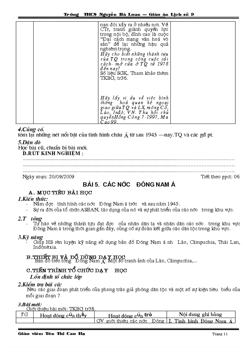 image for page Su 9 4 cot