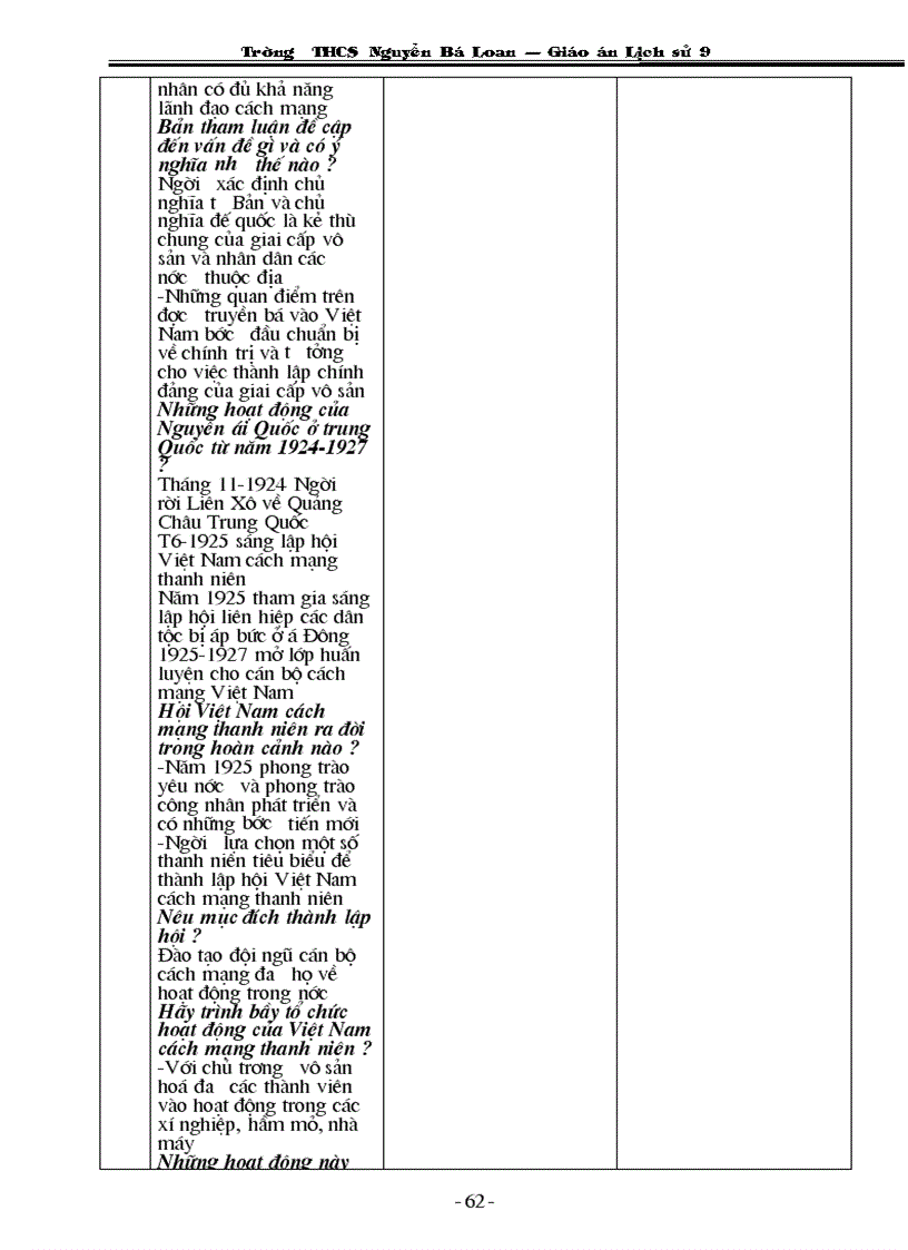 image for page Su 9 4 cot