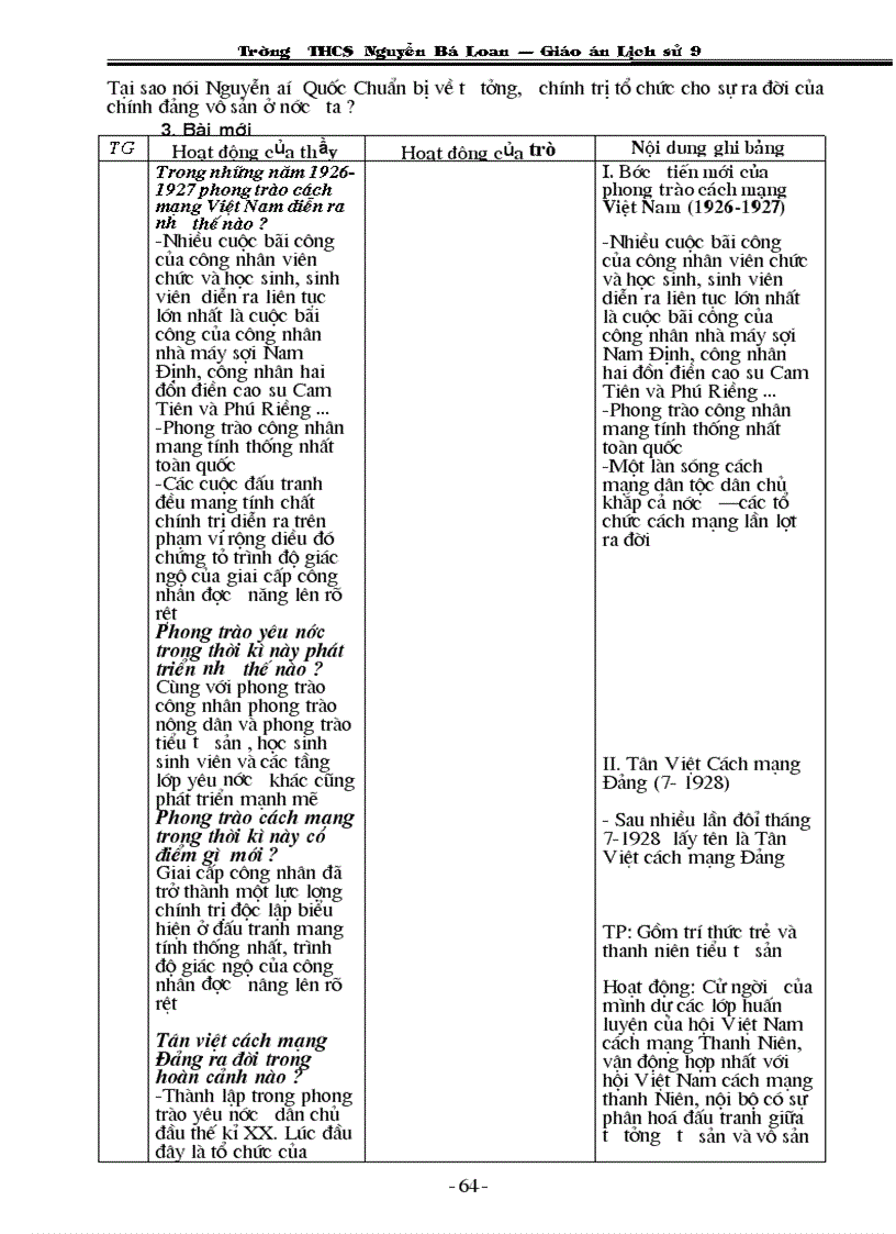 image for page Su 9 4 cot