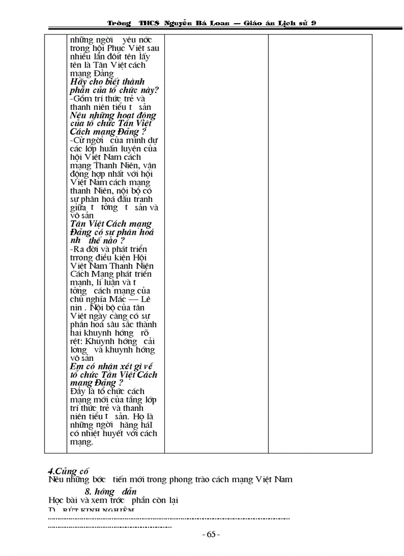 image for page Su 9 4 cot