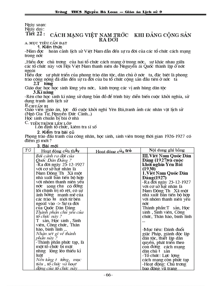 image for page Su 9 4 cot