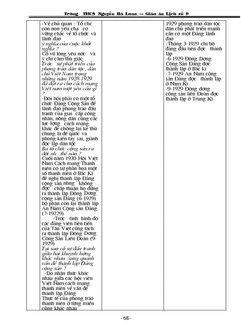 image for page Su 9 4 cot