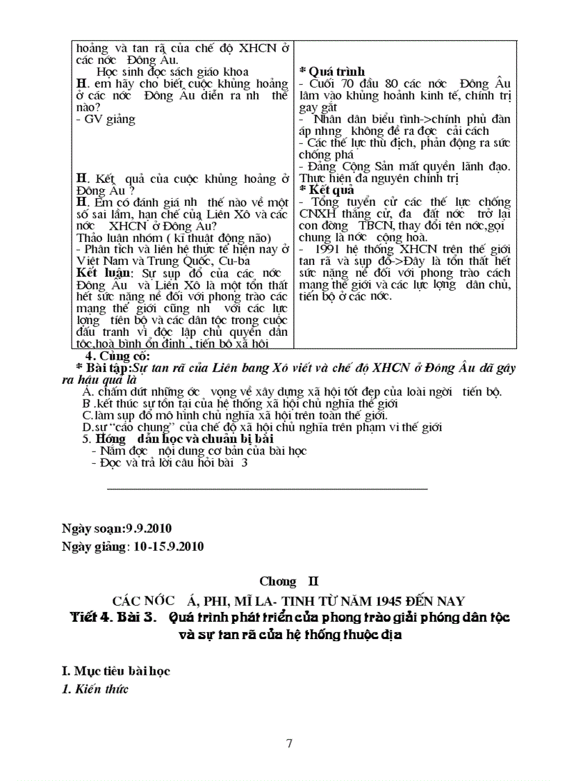 image for page Su 9 cuc hay