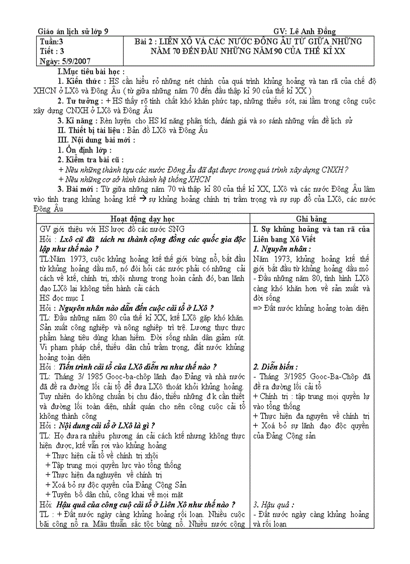 image for page Sử 9 T1 T7