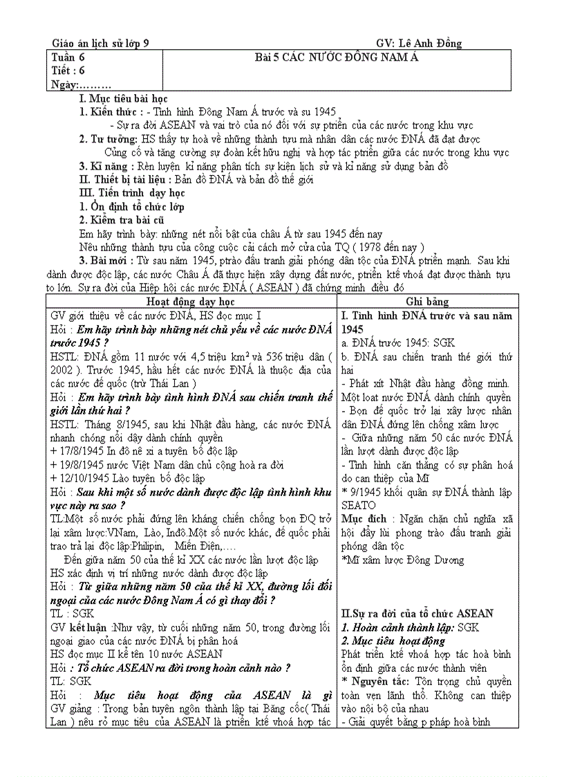 image for page Sử 9 T1 T7