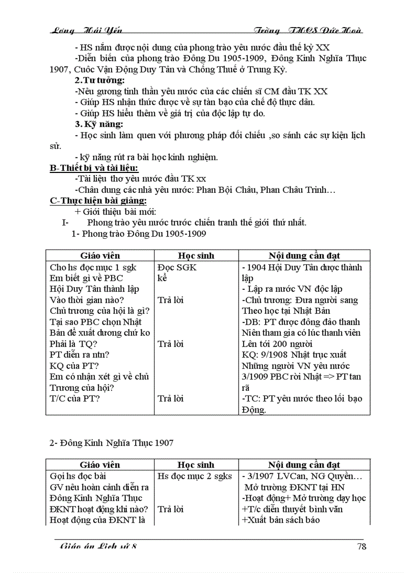 image for page Sử 9 trọn bộ