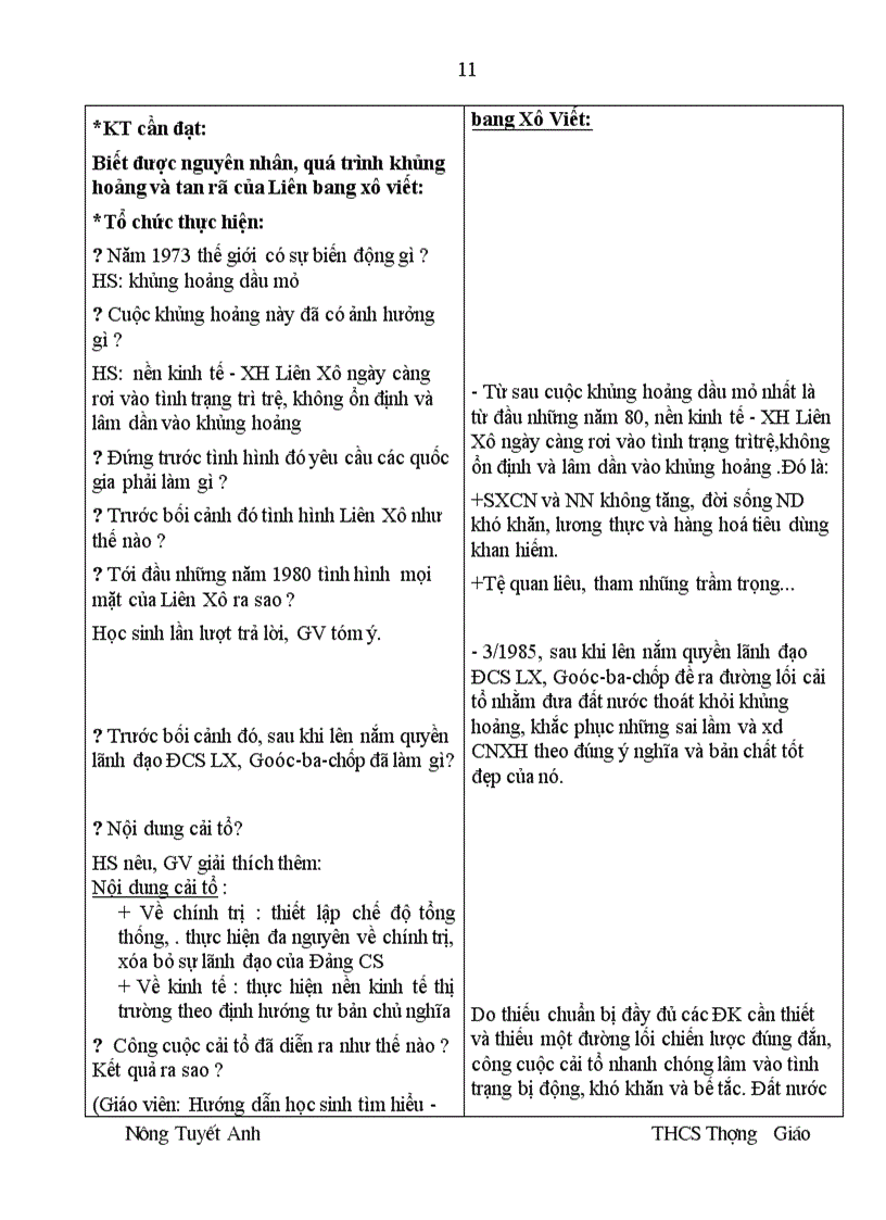 image for page Su 9 WeW HAY