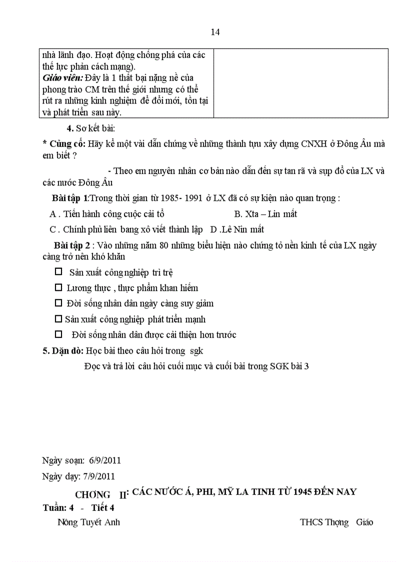 image for page Su 9 WeW HAY