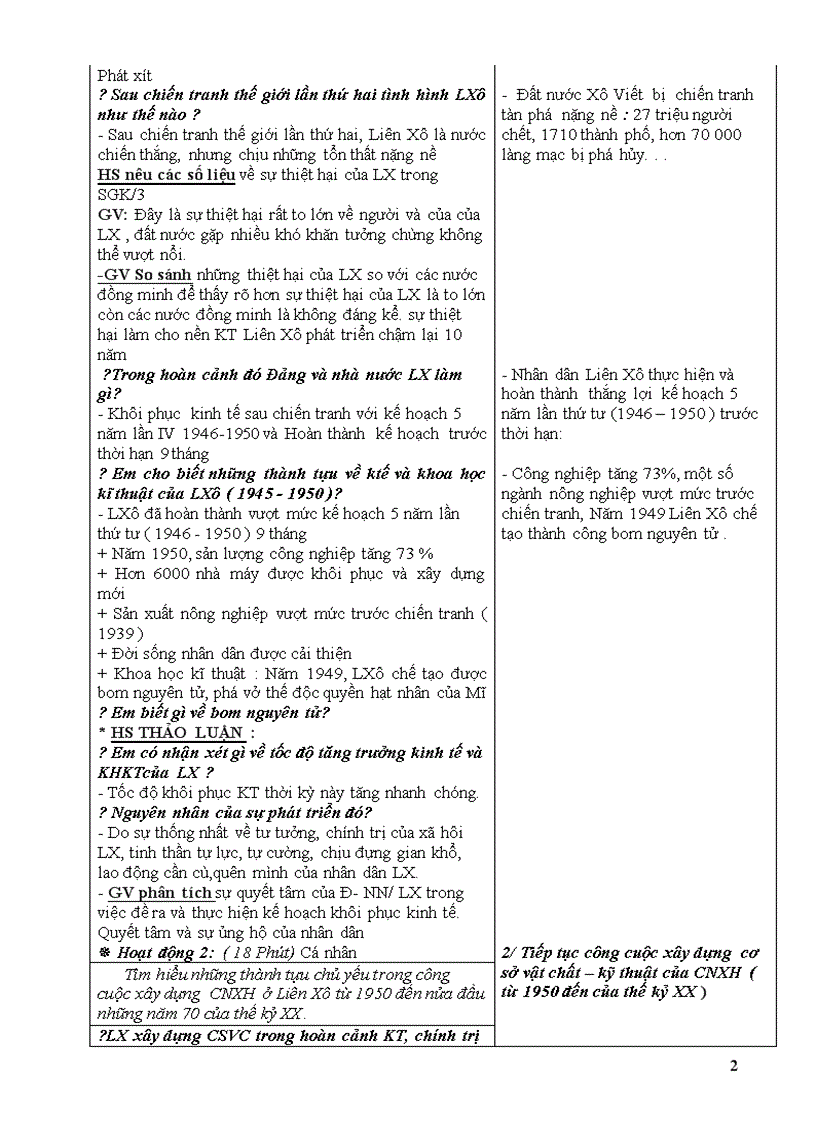 image for page Sử chuẩn