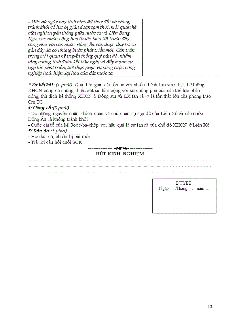 image for page Sử chuẩn