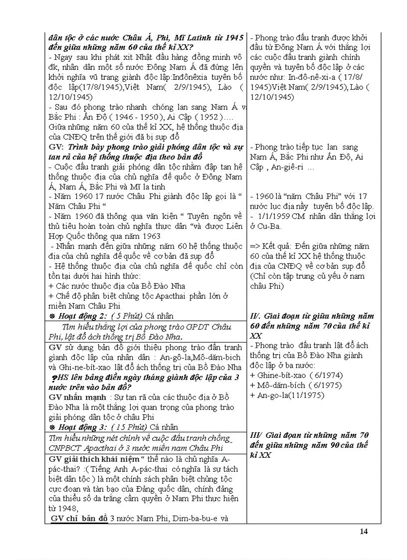 image for page Sử chuẩn