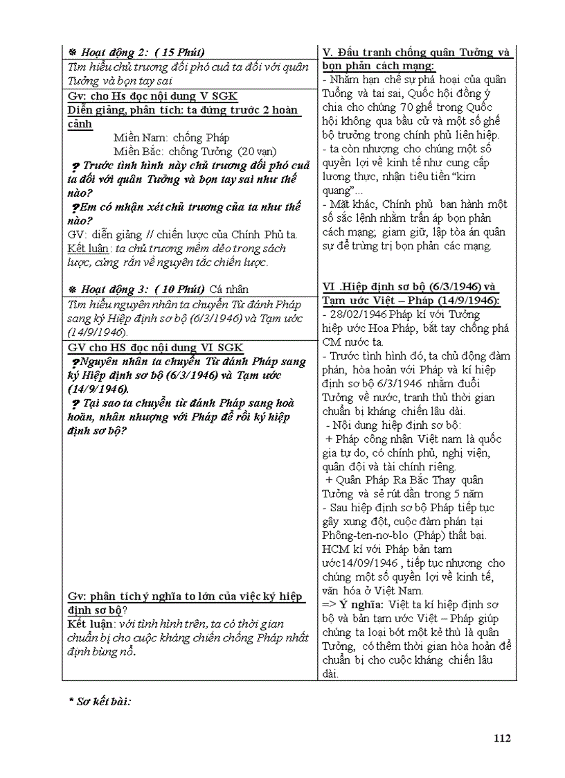 image for page Sử chuẩn