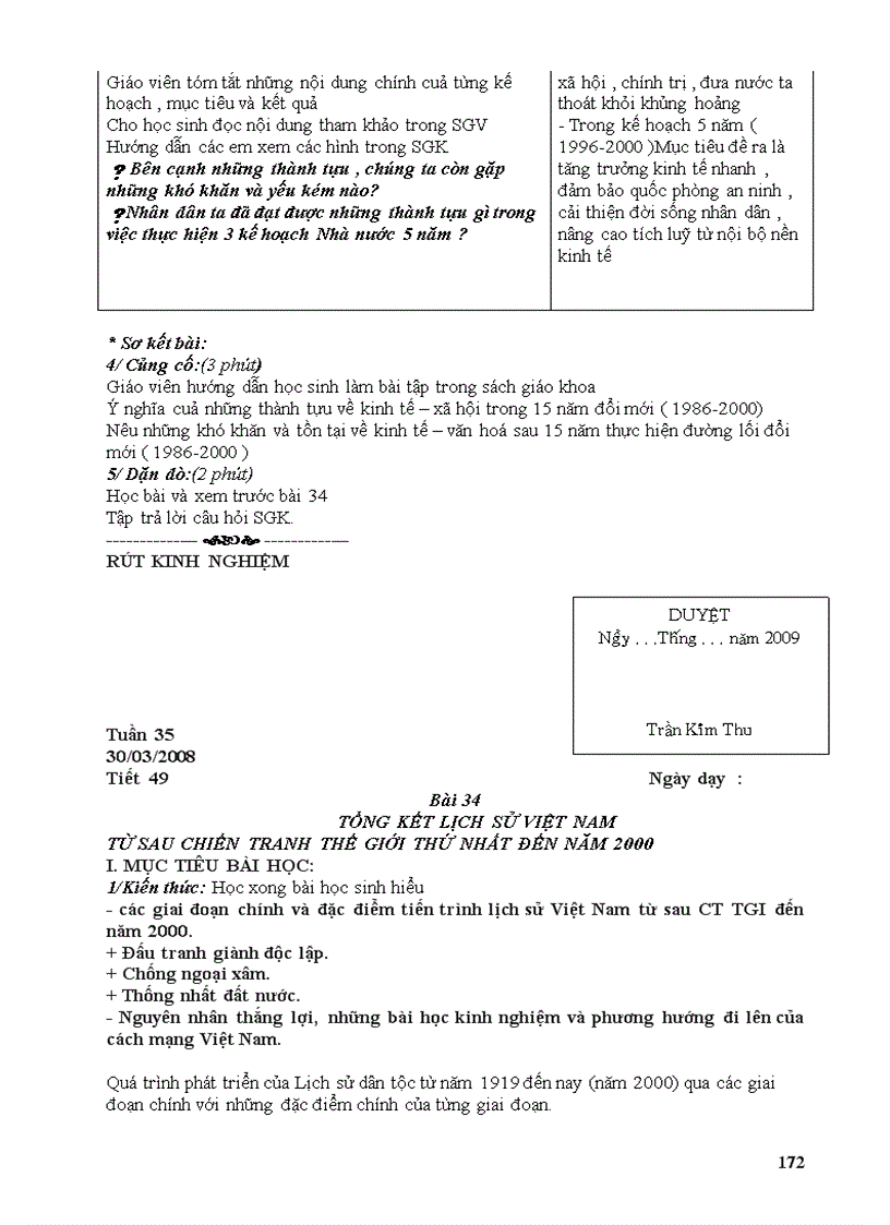 image for page Sử chuẩn