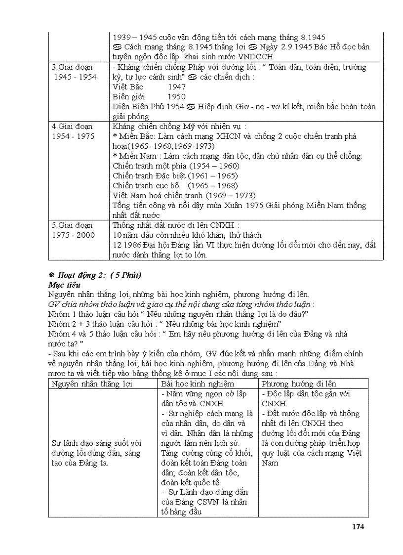 image for page Sử chuẩn