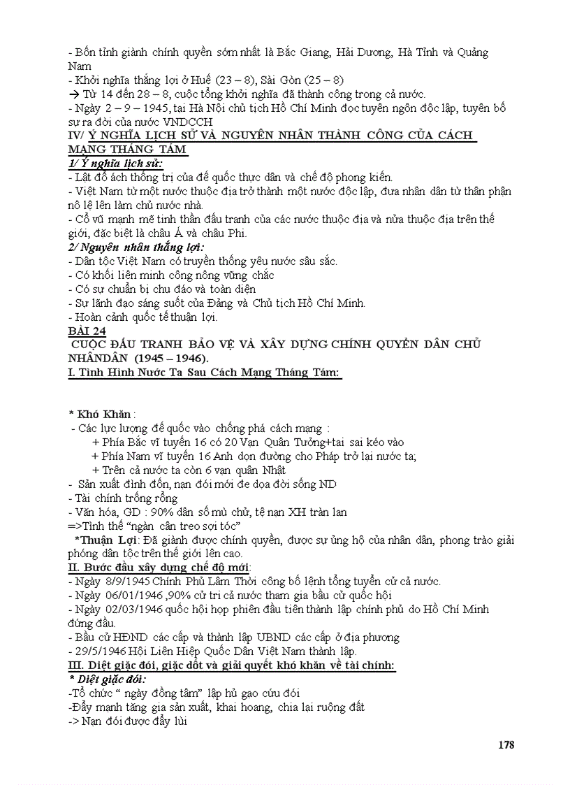 image for page Sử chuẩn