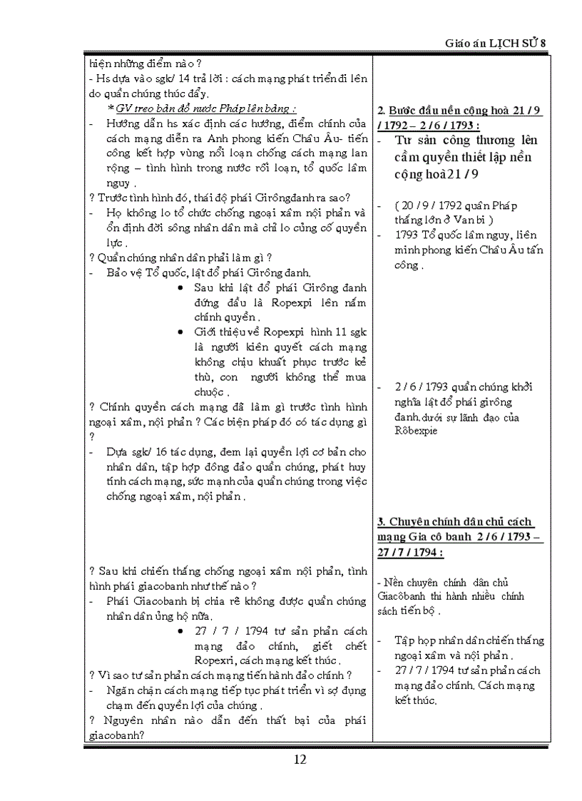 image for page Su viet nam