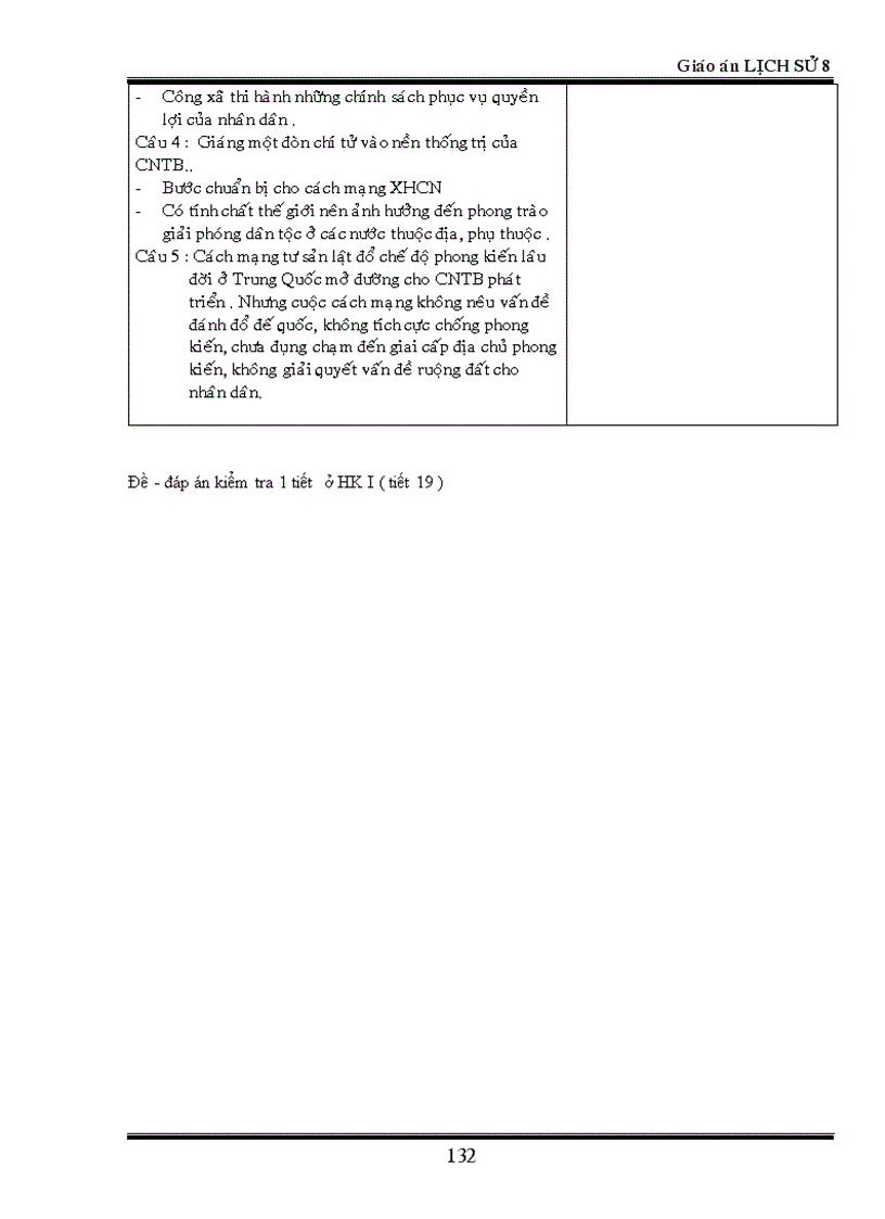 image for page Su viet nam