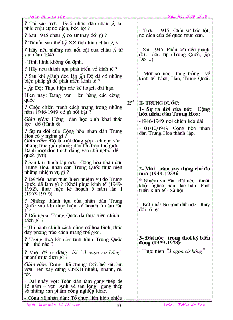 image for page Su9 2010 2011