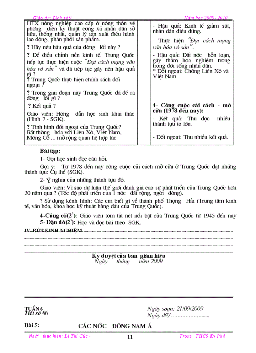 image for page Su9 2010 2011