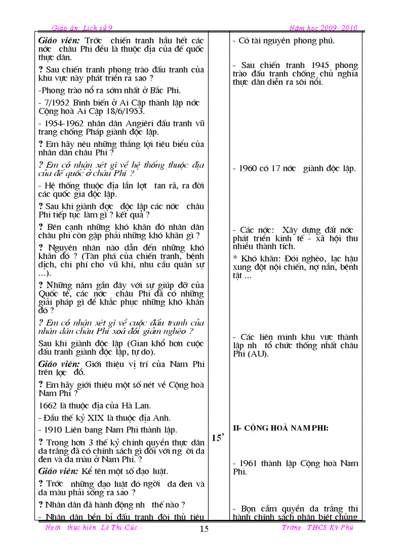 image for page Su9 2010 2011