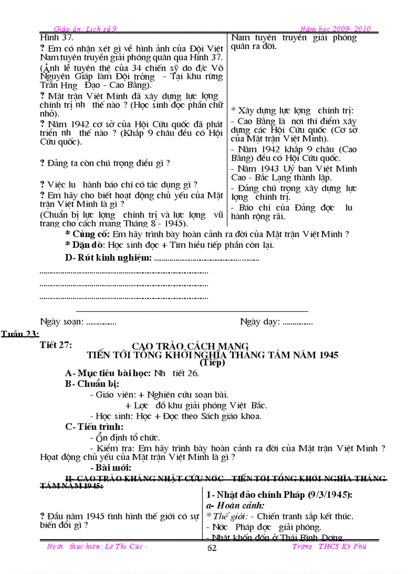 image for page Su9 2010 2011