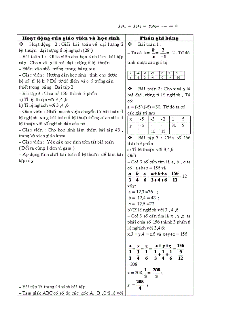 image for page Toan 7
