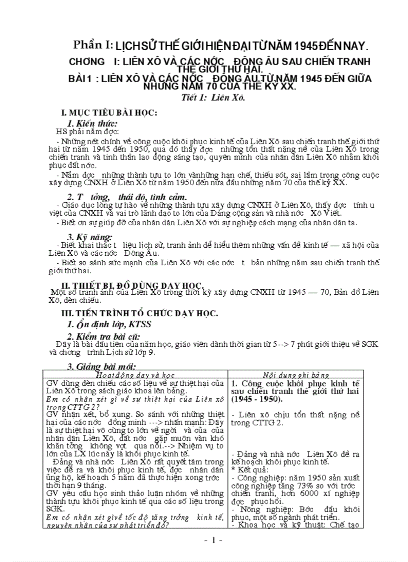 image for page Toàn bộ giáo án Lịch sử 9 1