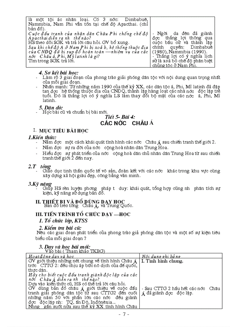 image for page Toàn bộ giáo án Lịch sử 9 1