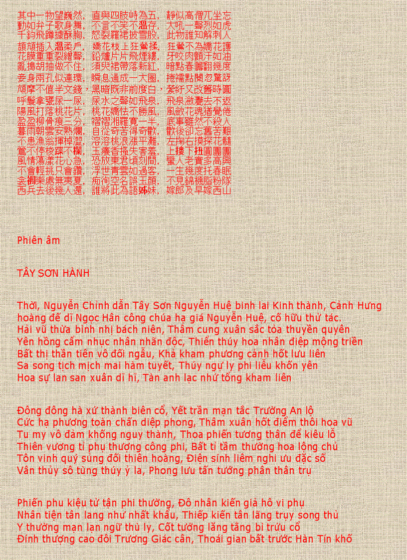 image for page Tư liệu đặc biệt đặc tả đêm tân hôn của vua quang trung và ngọc hân