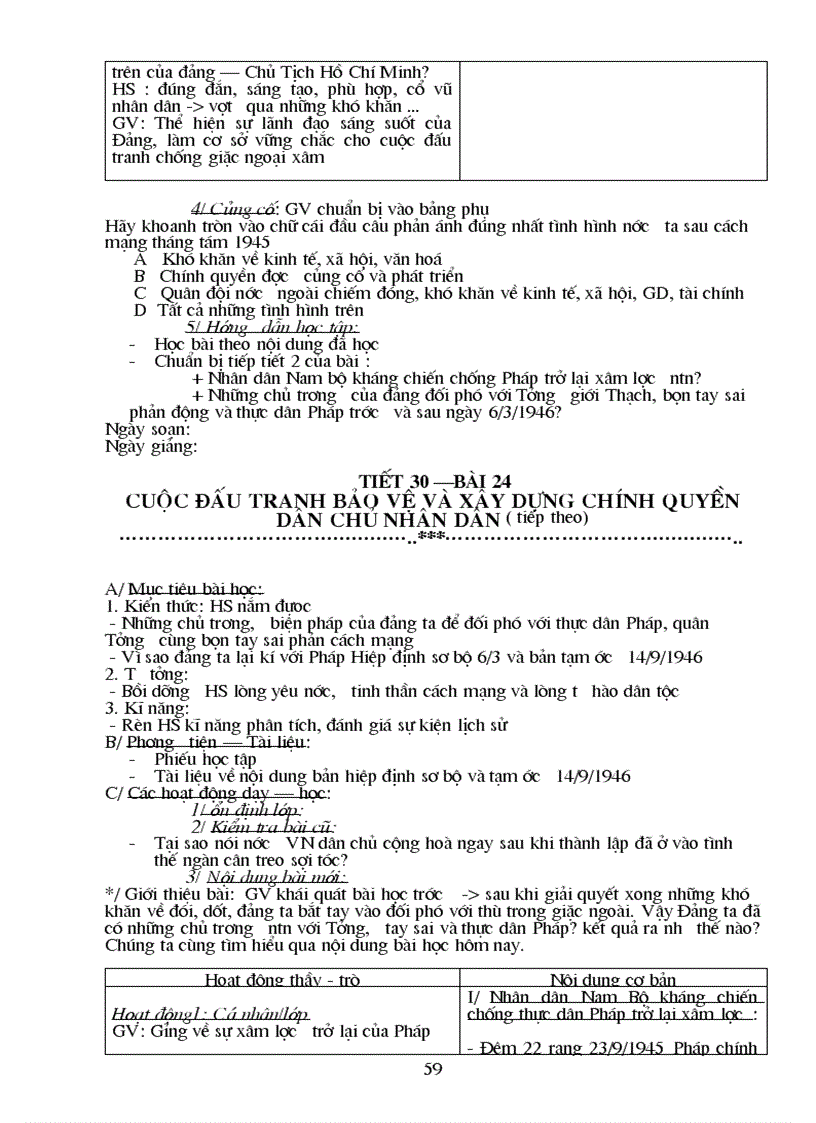 image for page Từ tiết 1 đến tiết 9