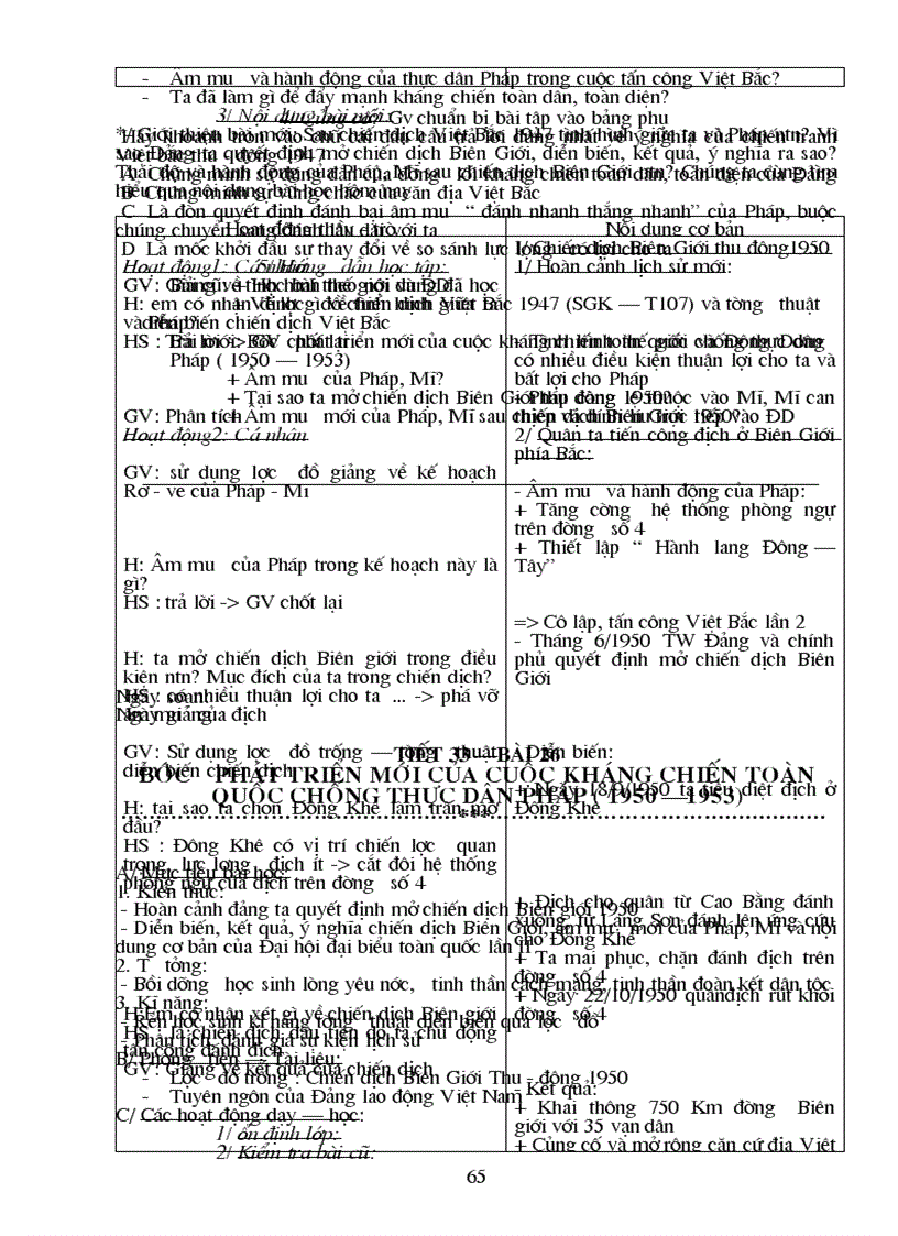 image for page Từ tiết 1 đến tiết 9