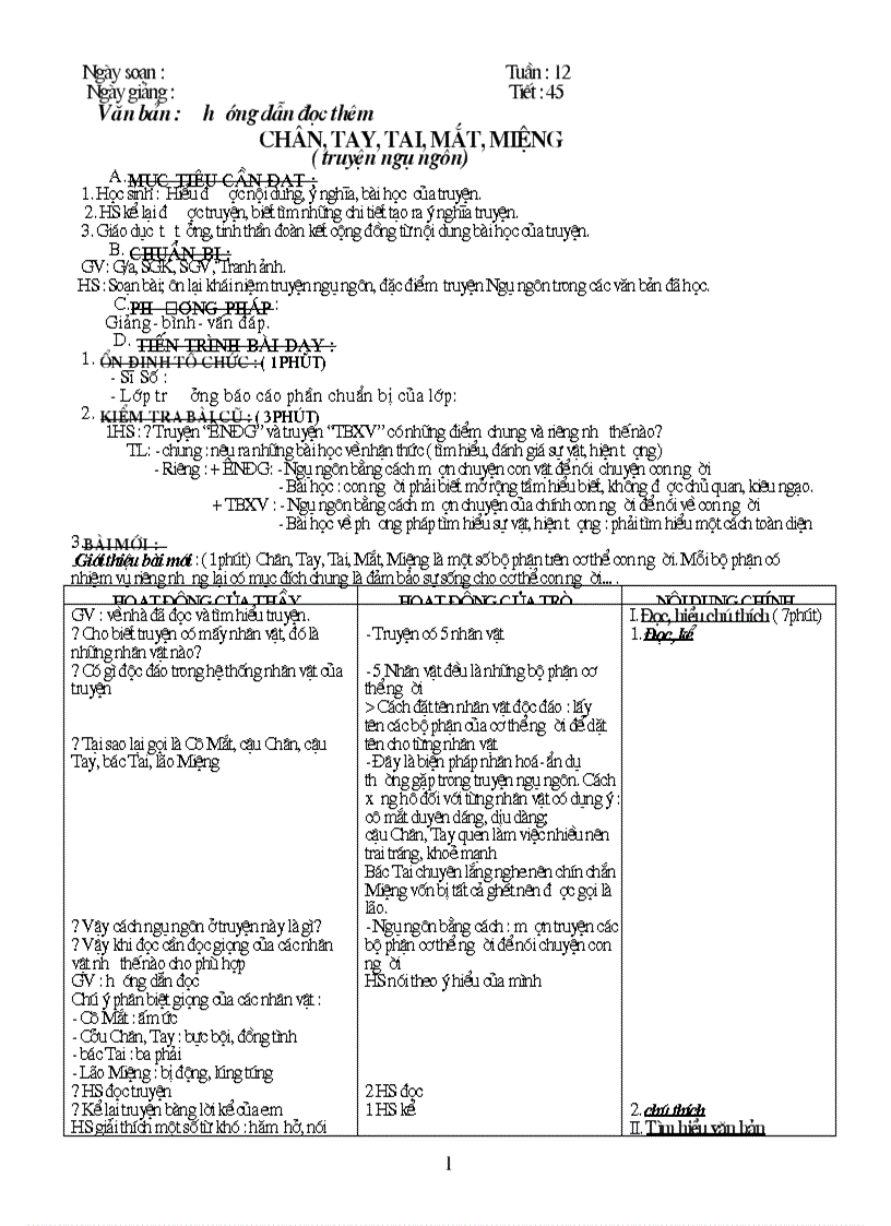 image for page Van 63cot cuc hay