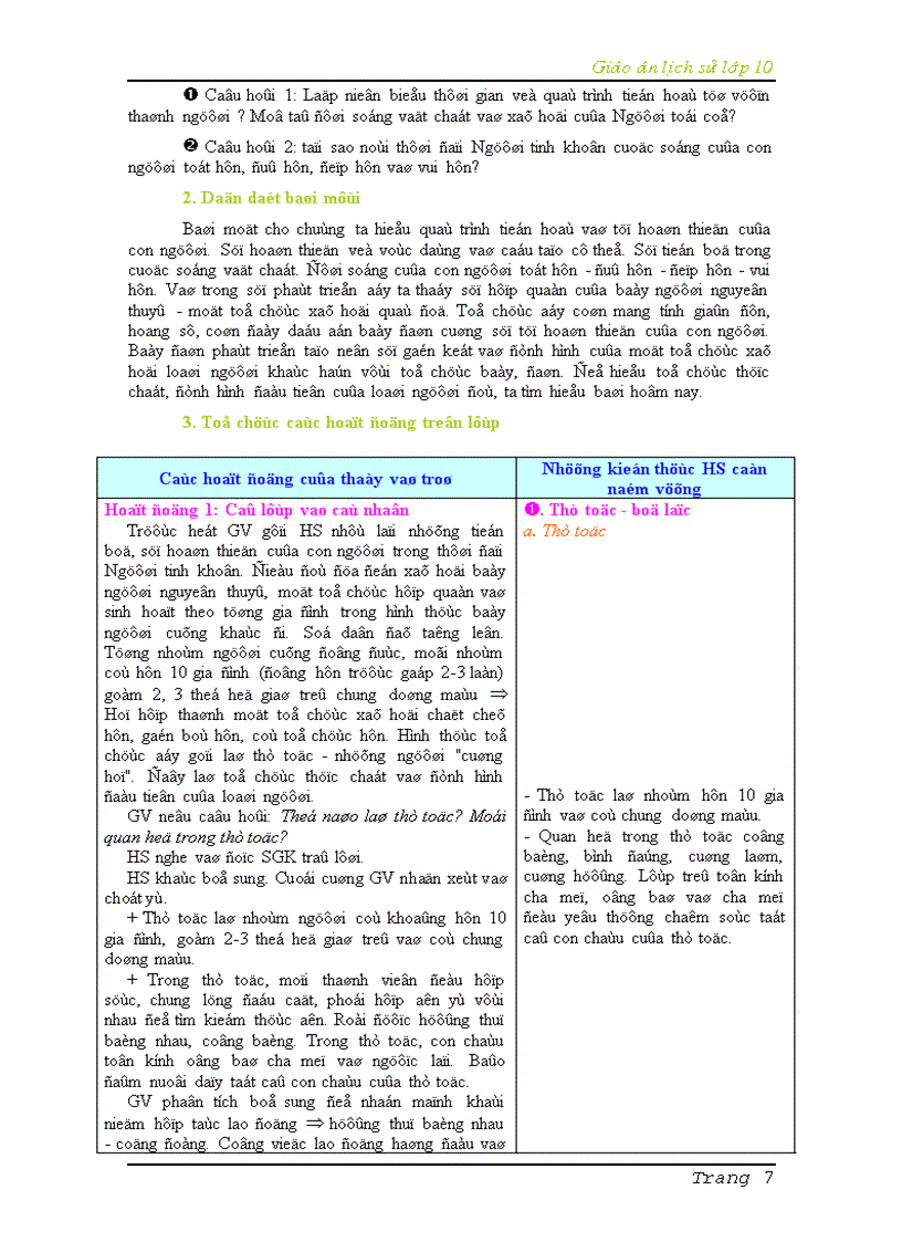 image for page Bộ GA Lịch Sử 10