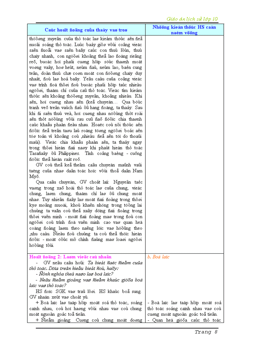 image for page Bộ GA Lịch Sử 10